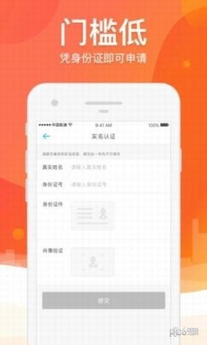 软件截图