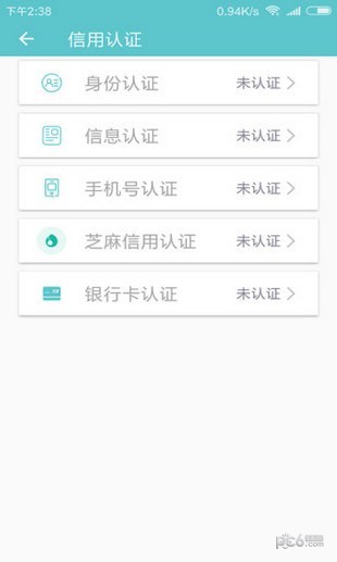 软件截图