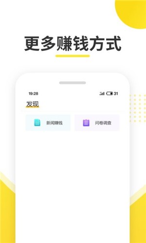 软件截图