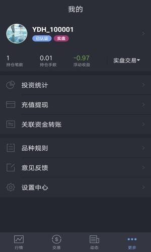 软件截图