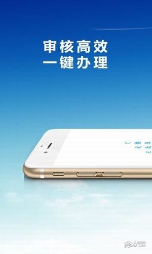 软件截图