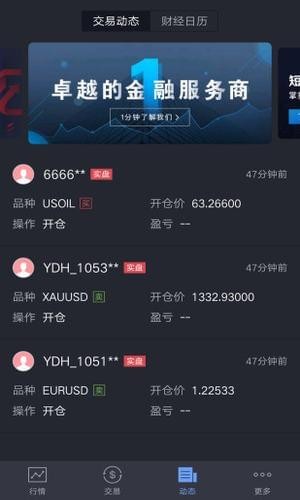 软件截图