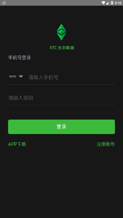 软件截图