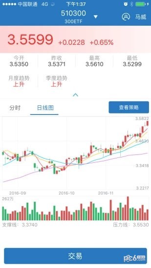 软件截图