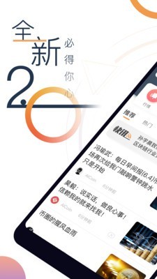 软件截图