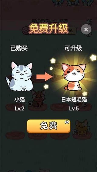 软件截图