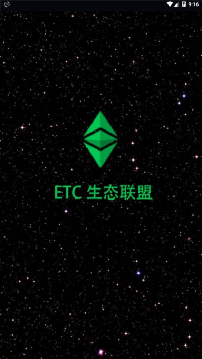 软件截图