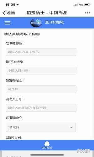 软件截图