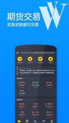 软件截图