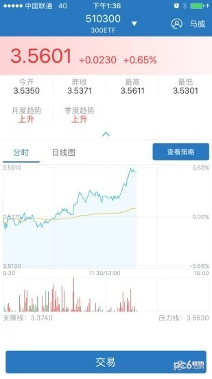 软件截图