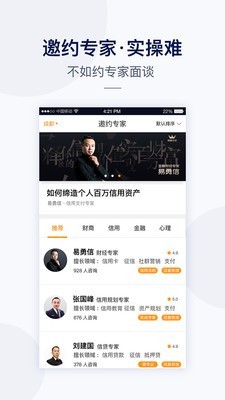 软件截图