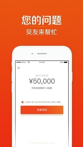 软件截图
