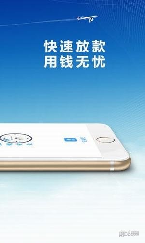 软件截图