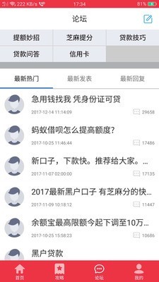 软件截图