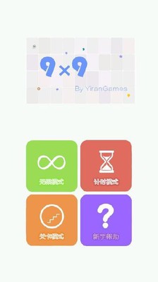 软件截图