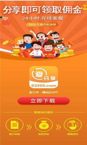 软件截图