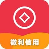 微利信用安卓版