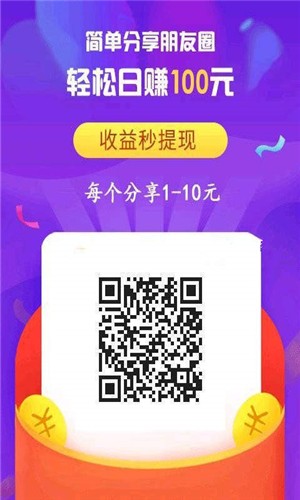 软件截图