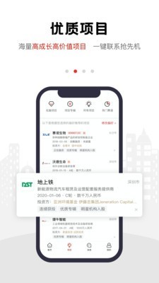 软件截图