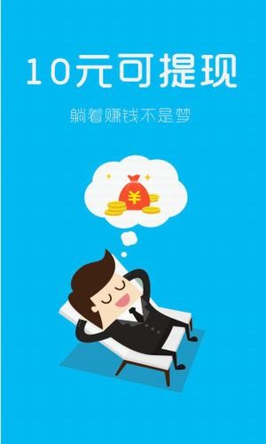 软件截图