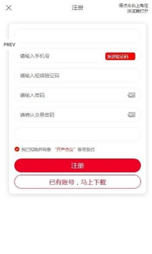软件截图