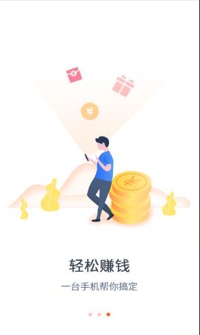 软件截图