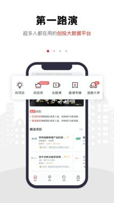 软件截图