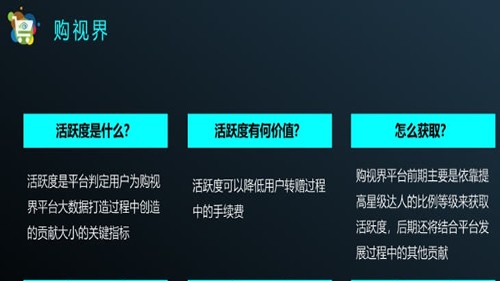 软件截图