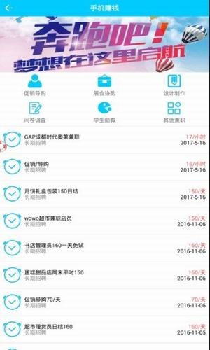 软件截图