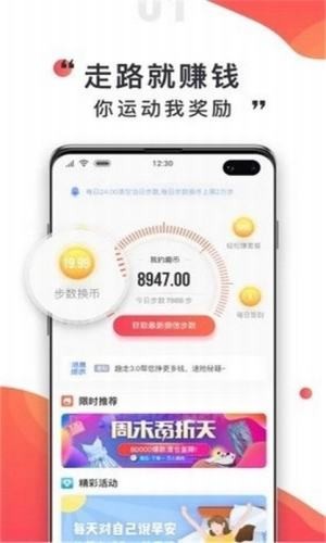 软件截图