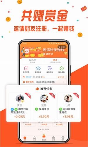 软件截图