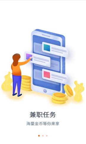 软件截图
