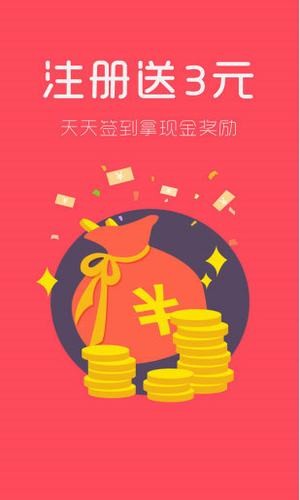 软件截图