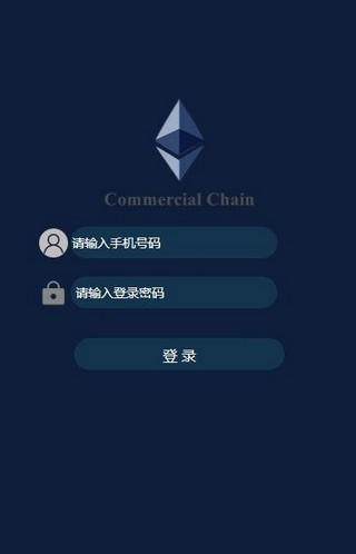 软件截图