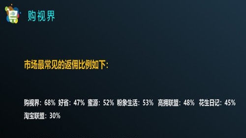 软件截图