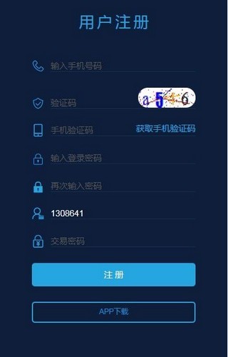 软件截图