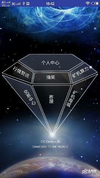 软件截图