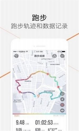 软件截图