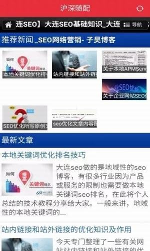 软件截图