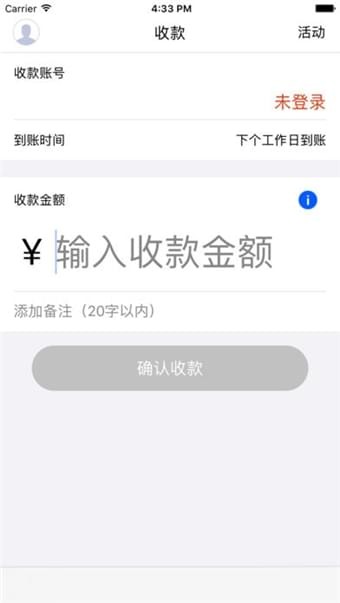 软件截图