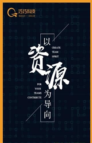 软件截图