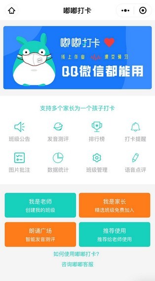 软件截图