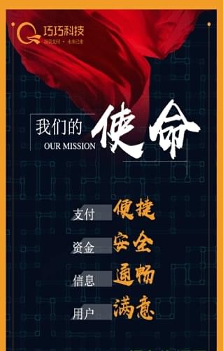 软件截图