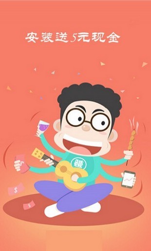 软件截图