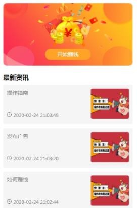 软件截图