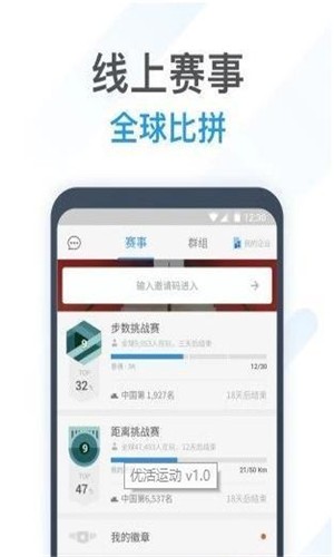 软件截图