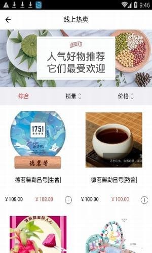 软件截图
