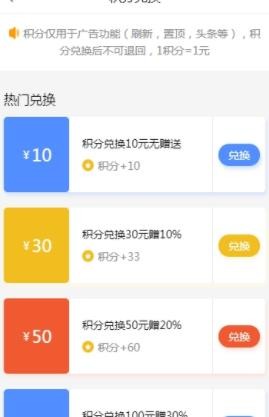 软件截图