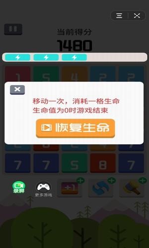 软件截图