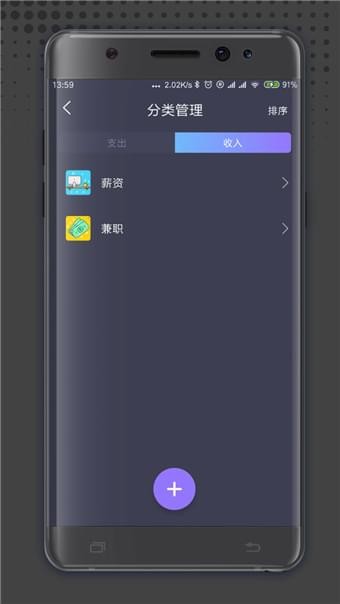 软件截图